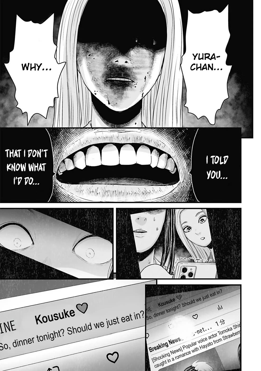 Fear: Reiwa Ghost Story chapter 44 page 13