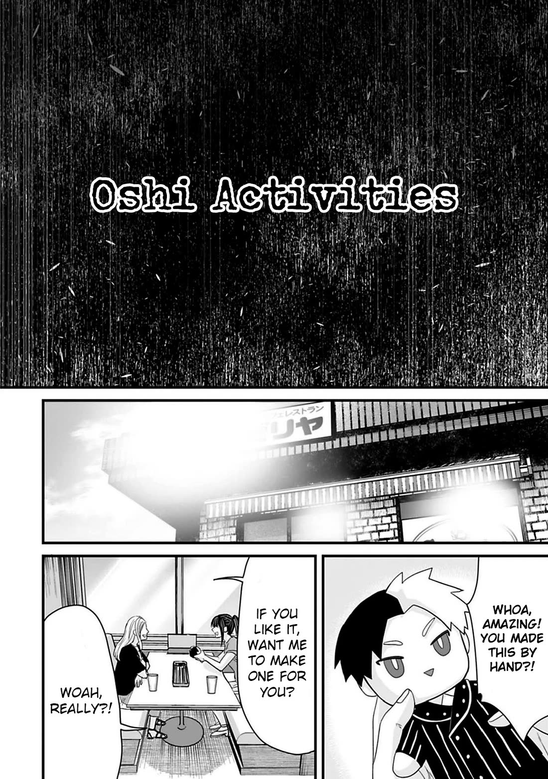 Fear: Reiwa Ghost Story chapter 44 page 2