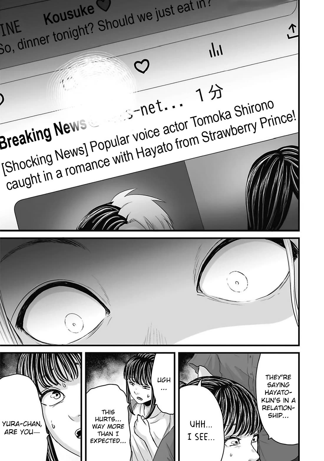Fear: Reiwa Ghost Story chapter 44 page 7