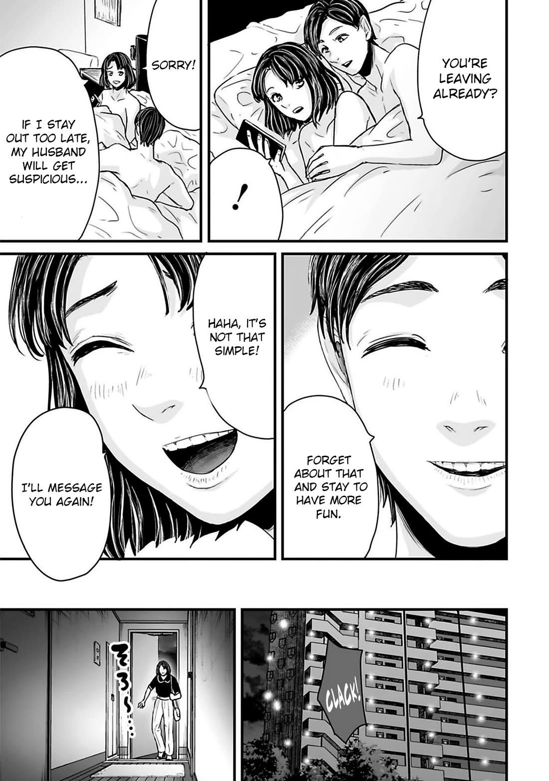 Fear: Reiwa Ghost Story chapter 45 page 3