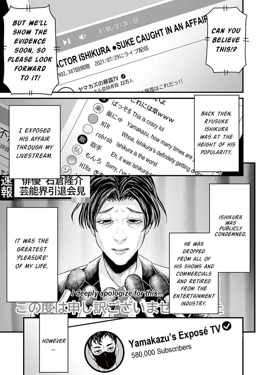 Fear: Reiwa Ghost Story chapter 5 page 1