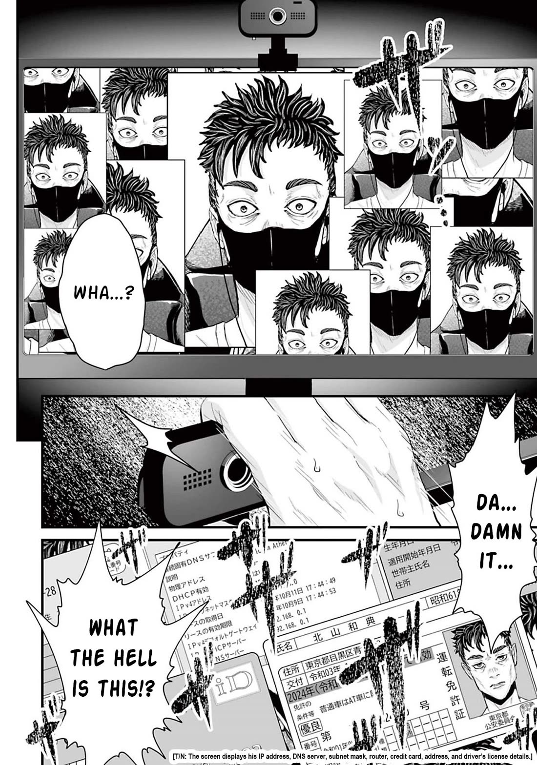 Fear: Reiwa Ghost Story chapter 5 page 14