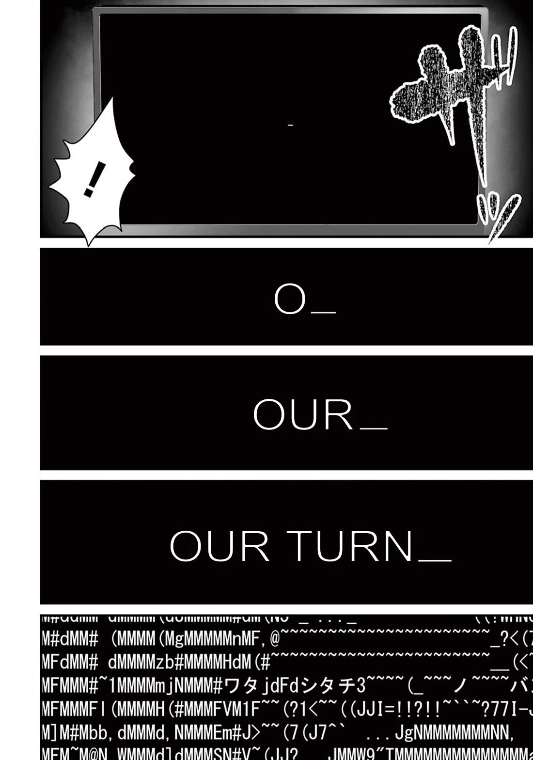 Fear: Reiwa Ghost Story chapter 5 page 16