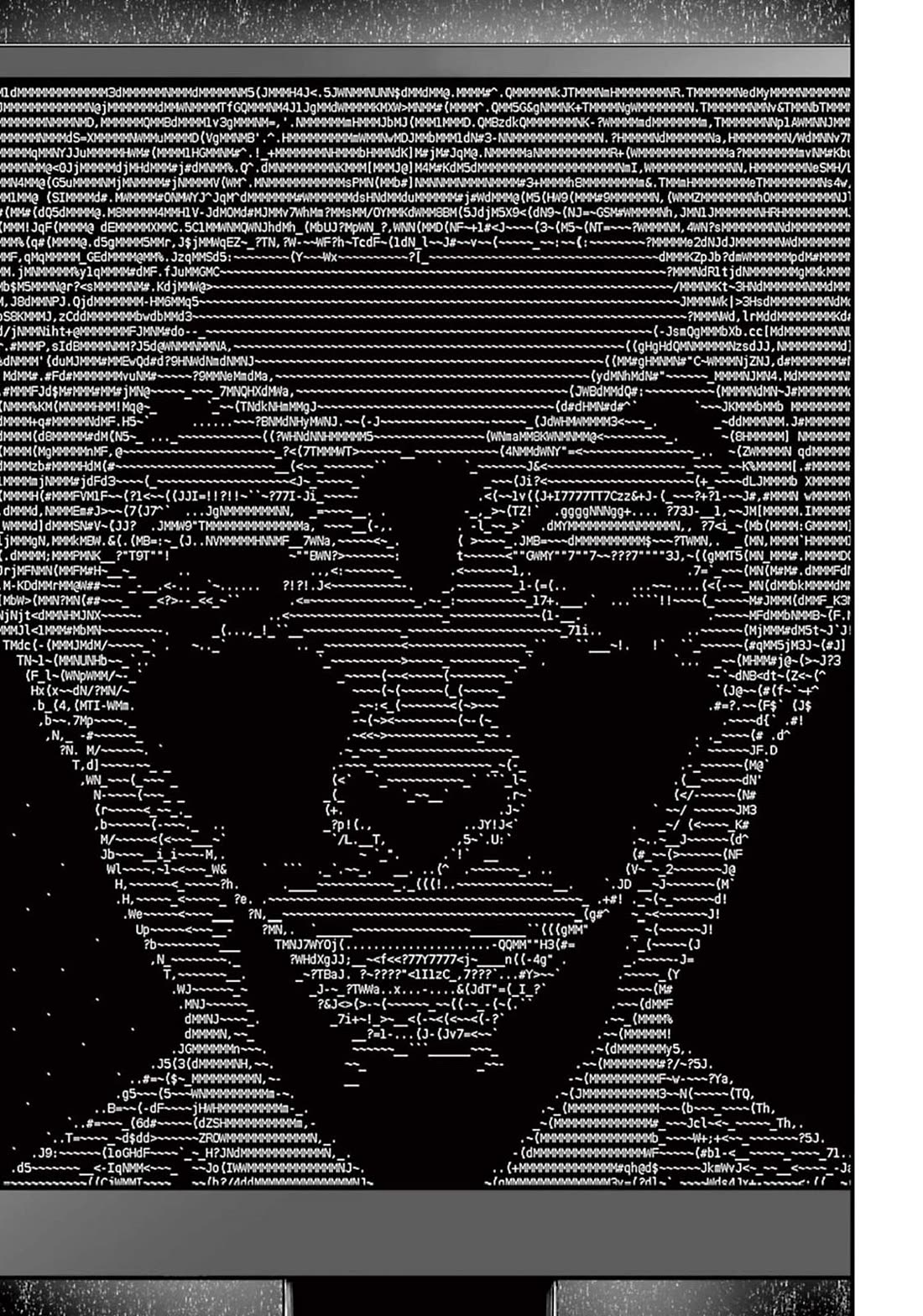 Fear: Reiwa Ghost Story chapter 5 page 17