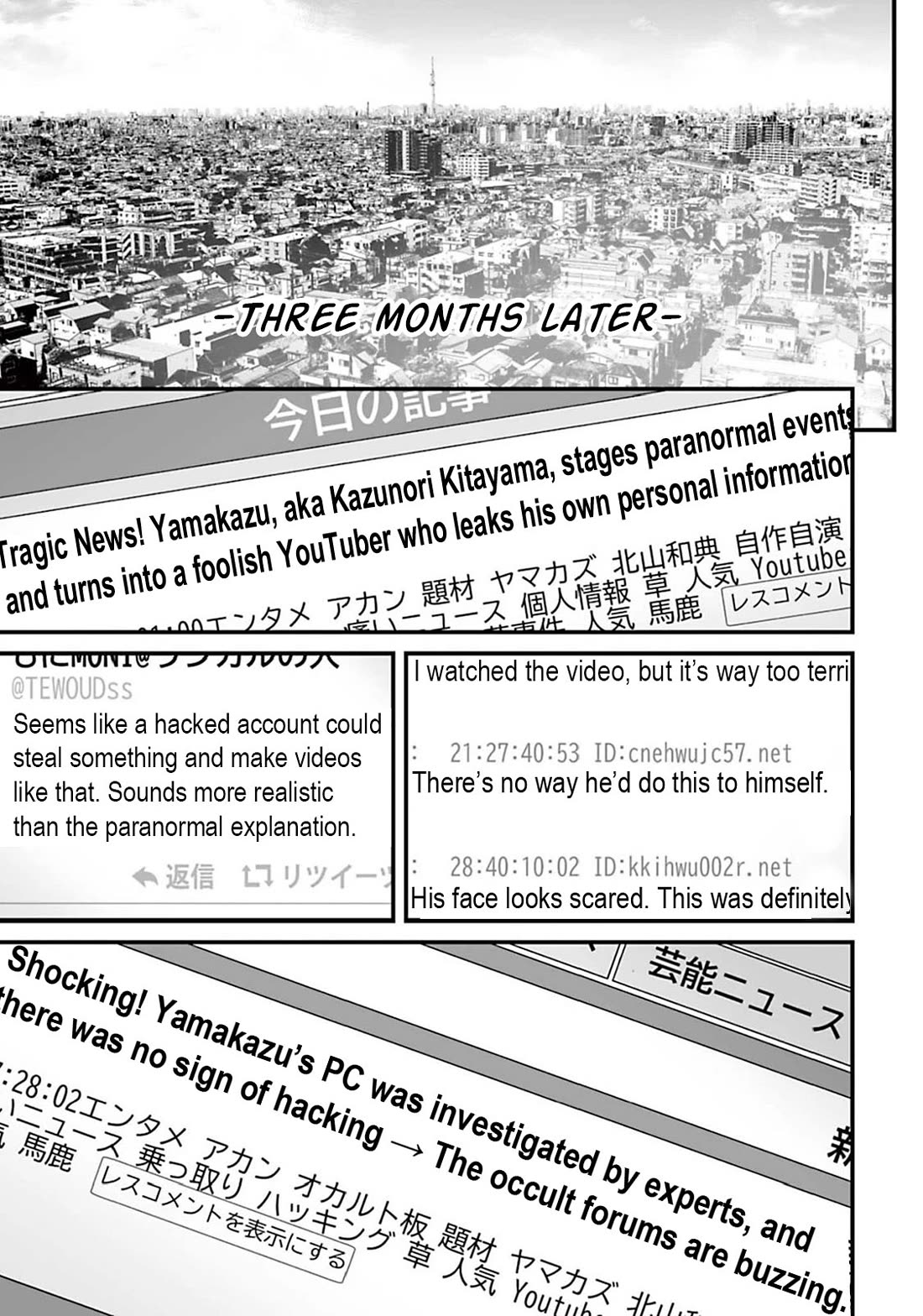 Fear: Reiwa Ghost Story chapter 5 page 19