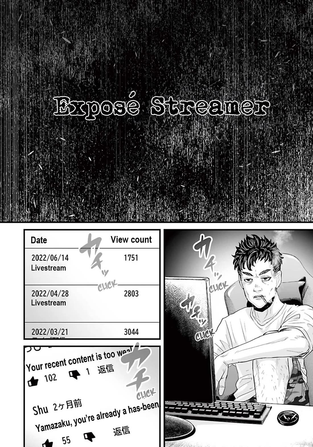 Fear: Reiwa Ghost Story chapter 5 page 2