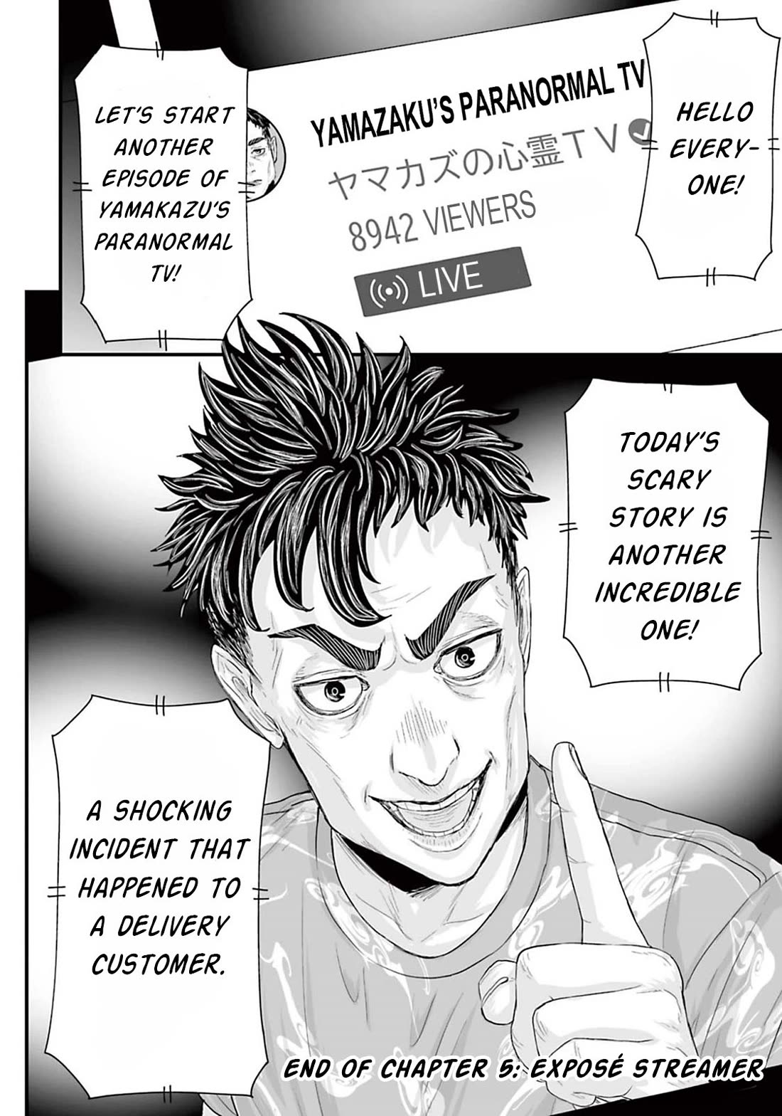 Fear: Reiwa Ghost Story chapter 5 page 20