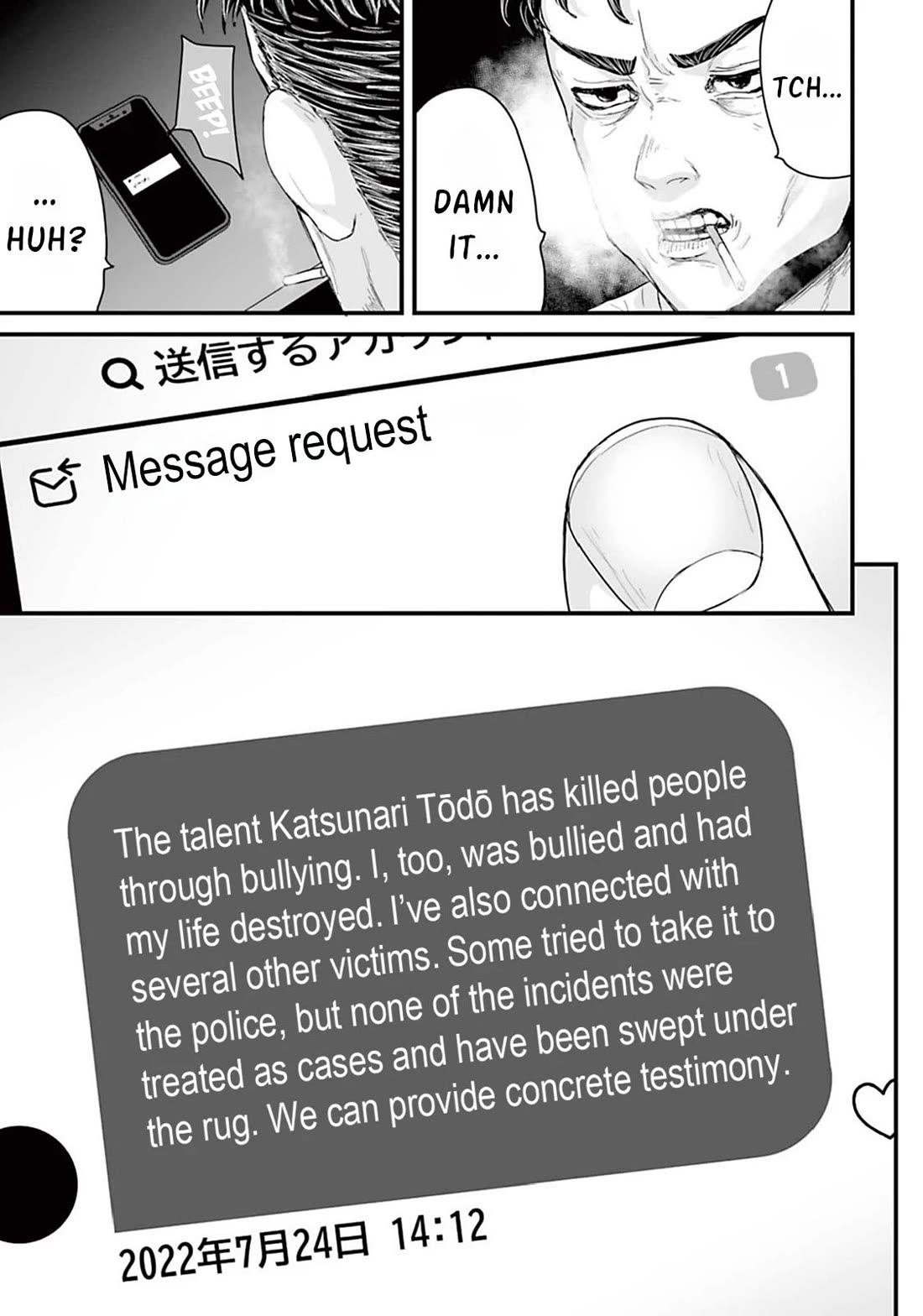 Fear: Reiwa Ghost Story chapter 5 page 3