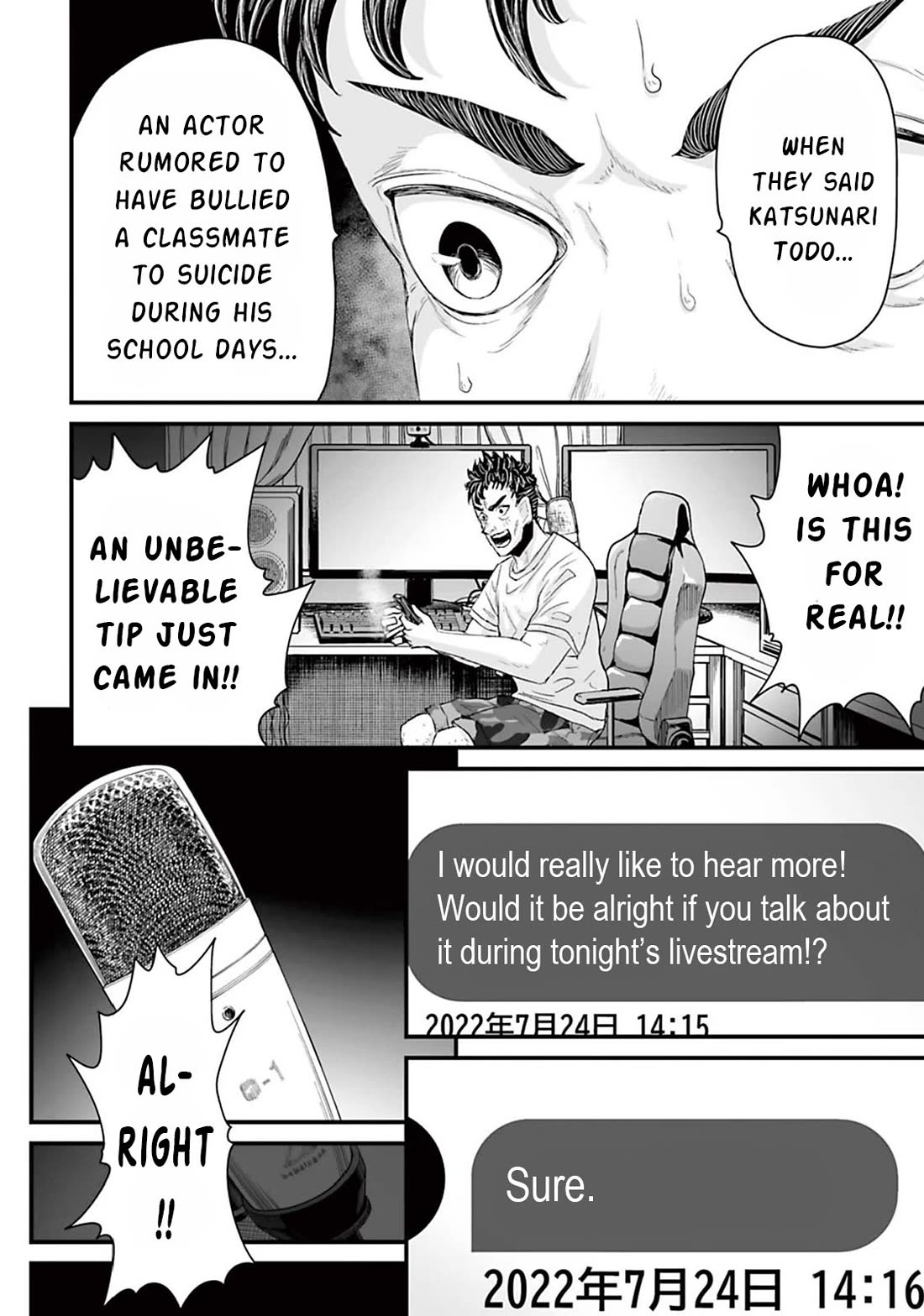 Fear: Reiwa Ghost Story chapter 5 page 4