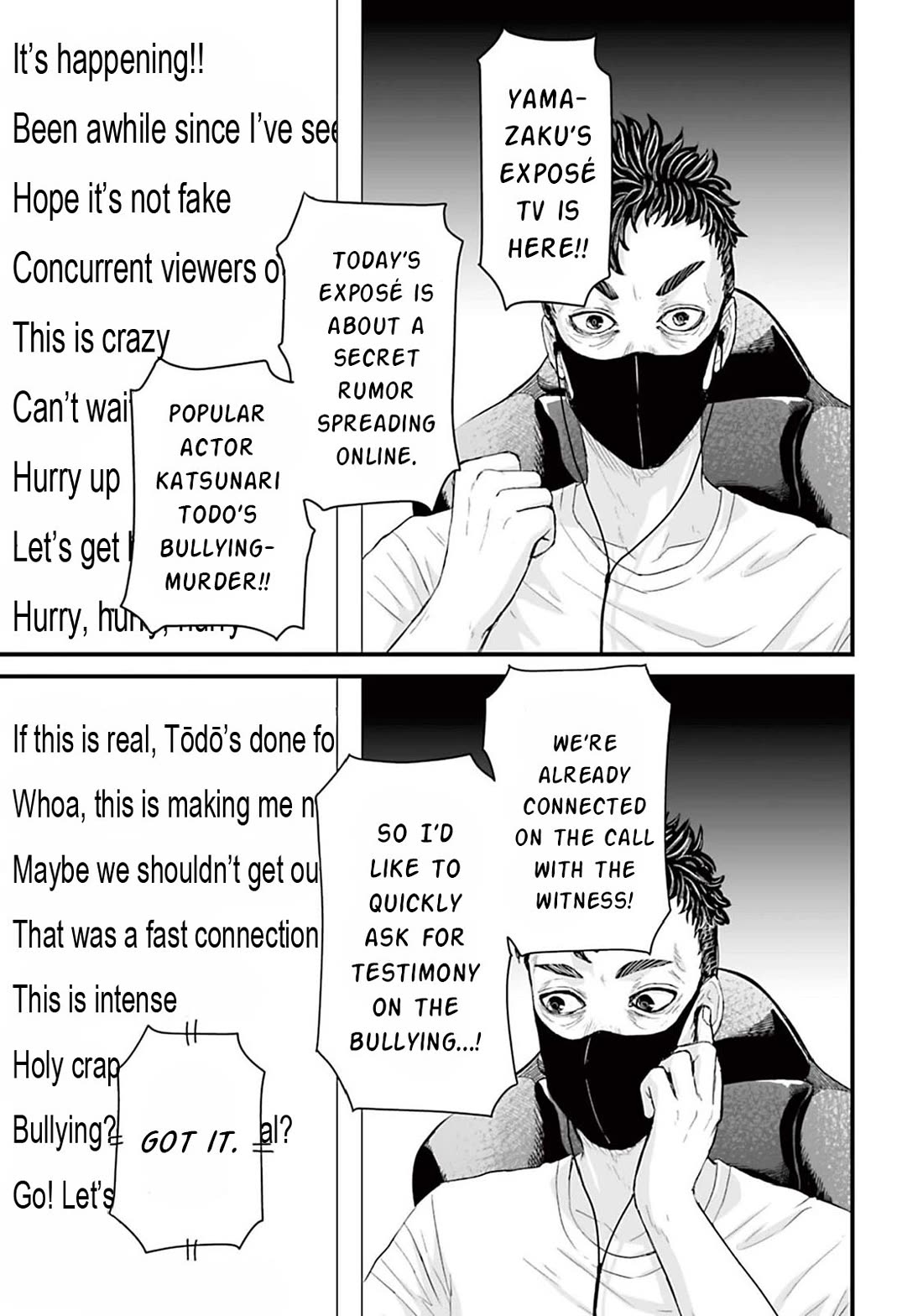 Fear: Reiwa Ghost Story chapter 5 page 5