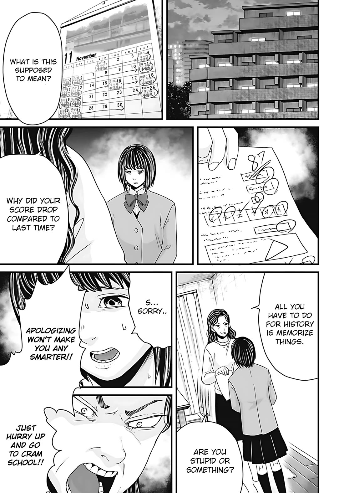 Fear: Reiwa Ghost Story chapter 53 page 1