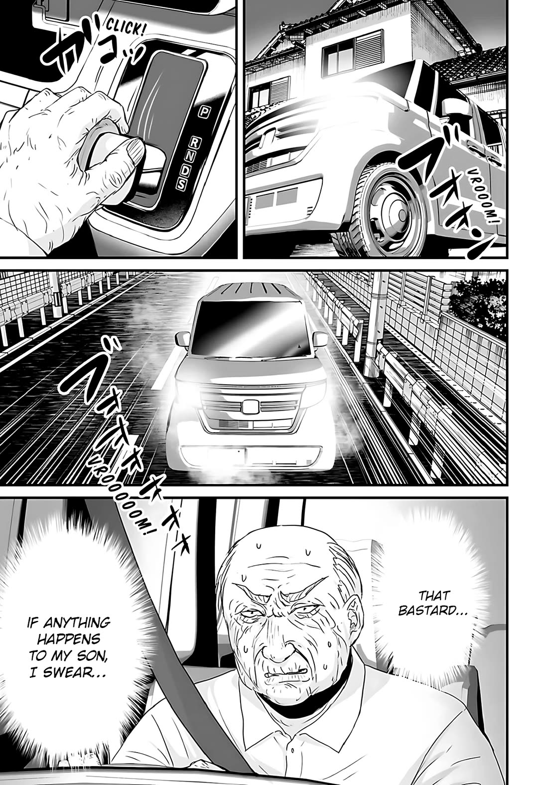 Fear: Reiwa Ghost Story chapter 57 page 17