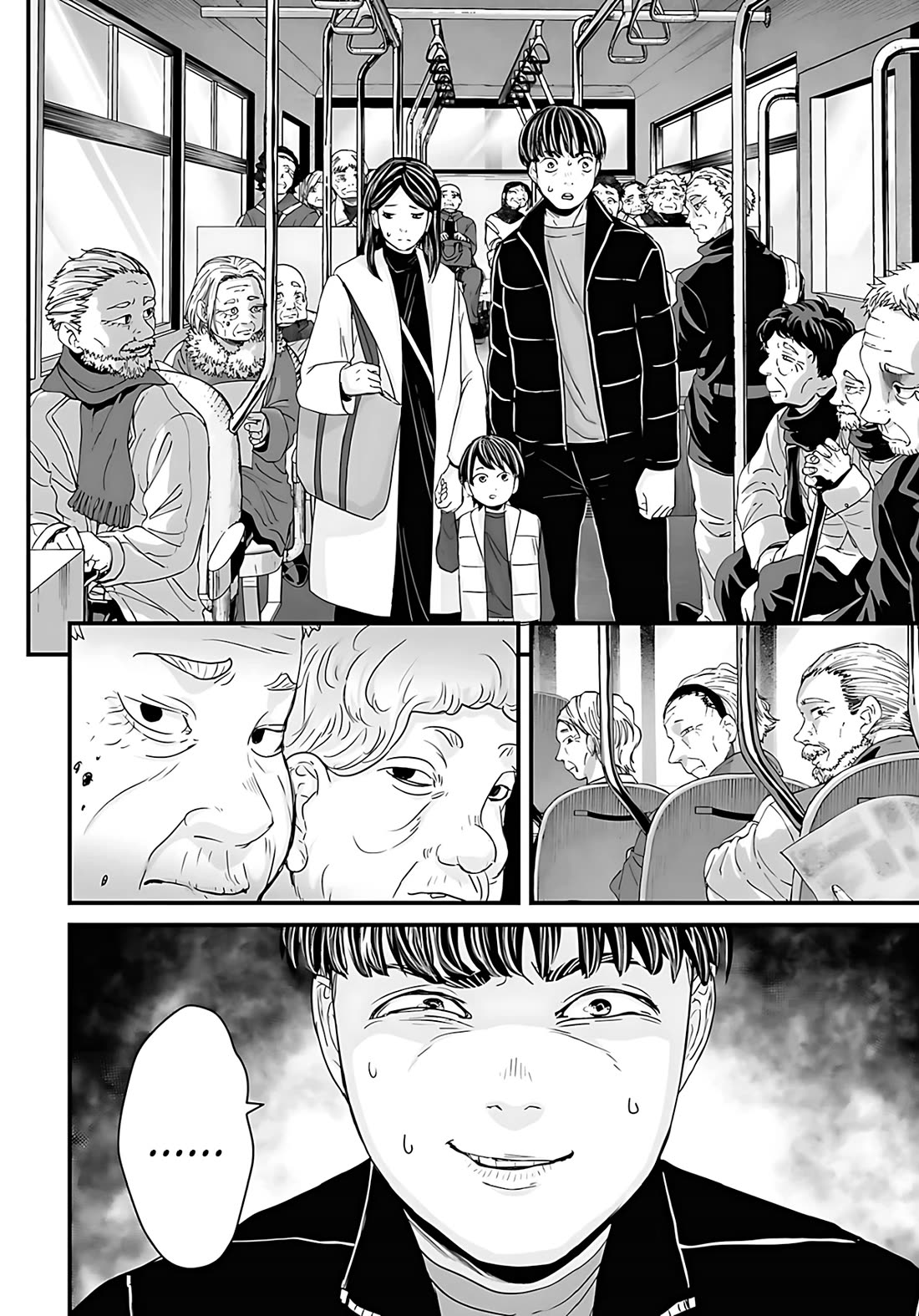 Fear: Reiwa Ghost Story chapter 57 page 2