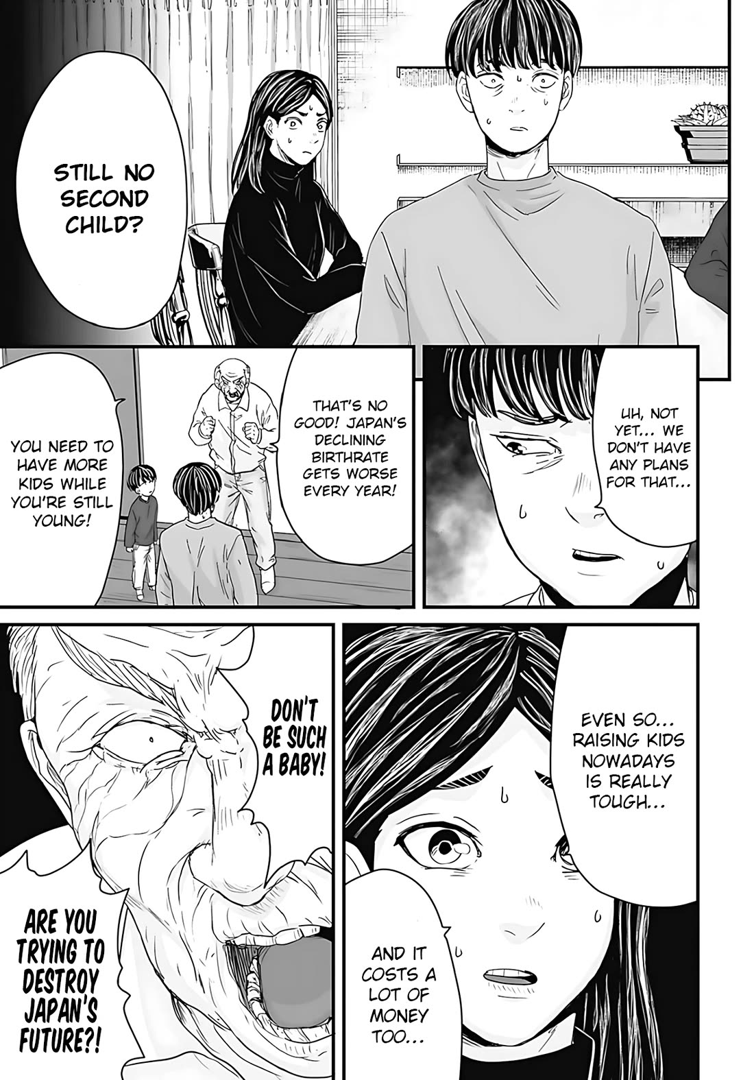 Fear: Reiwa Ghost Story chapter 57 page 5