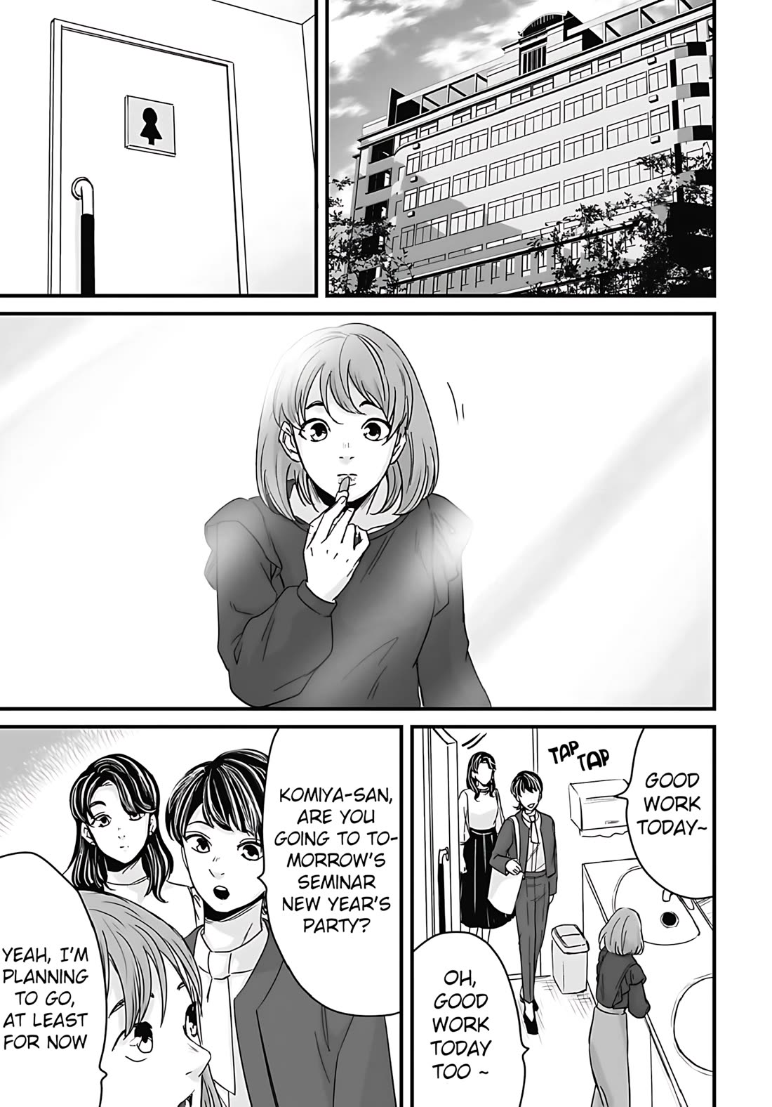 Fear: Reiwa Ghost Story chapter 58 page 1