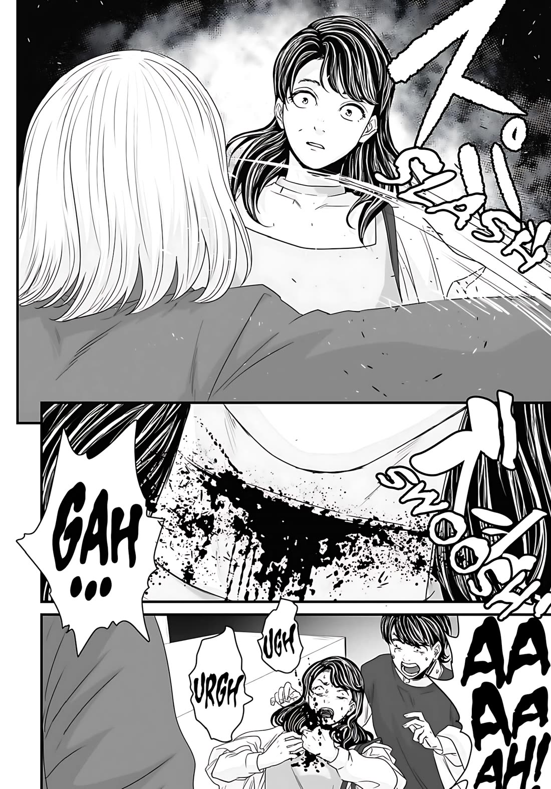 Fear: Reiwa Ghost Story chapter 58 page 12