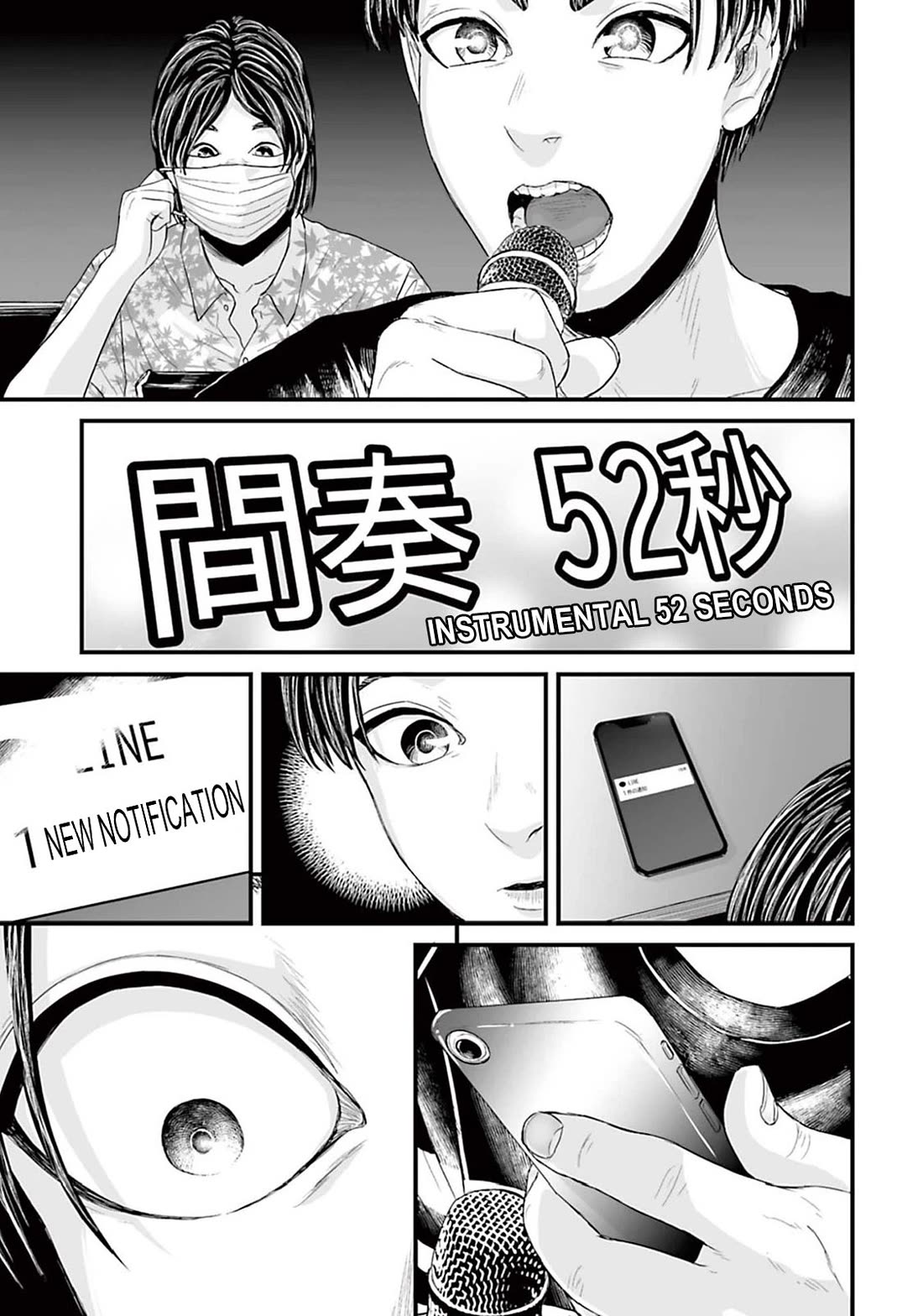 Fear: Reiwa Ghost Story chapter 6 page 11