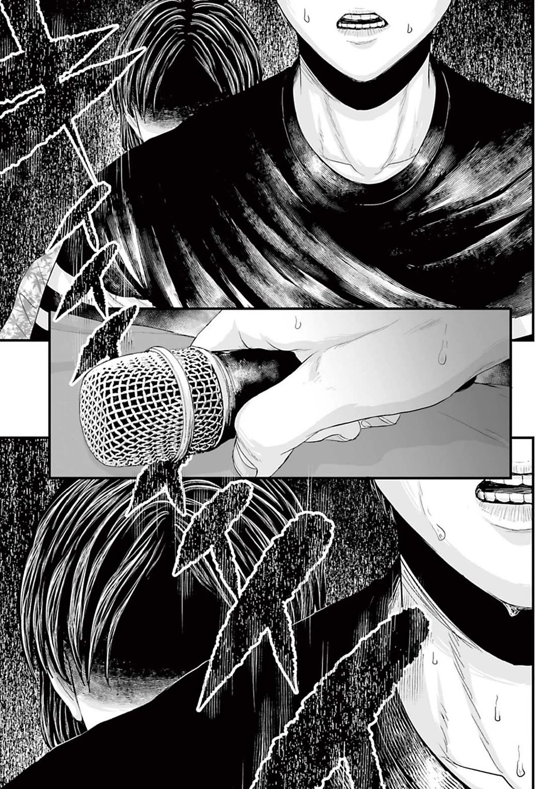 Fear: Reiwa Ghost Story chapter 6 page 13