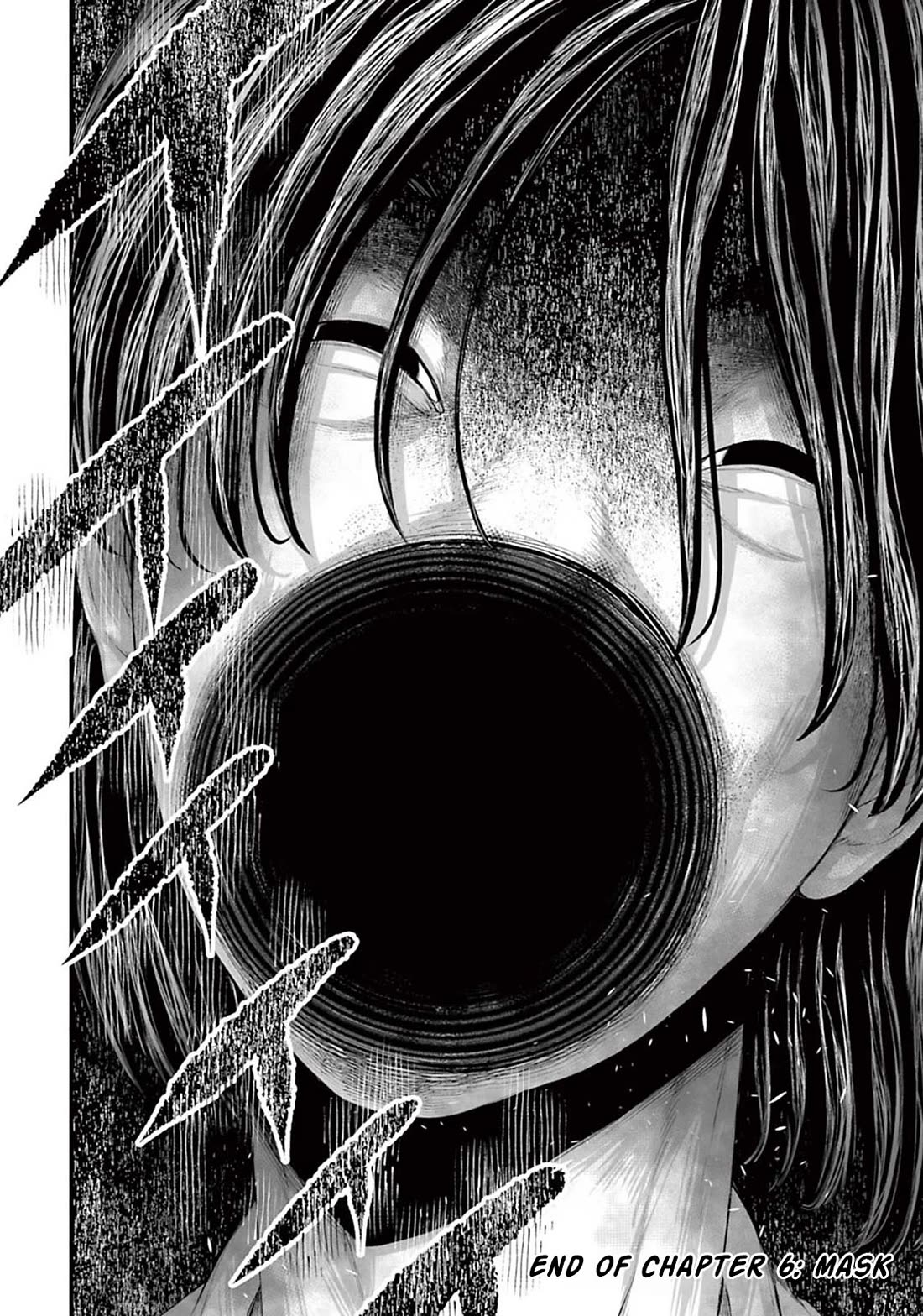 Fear: Reiwa Ghost Story chapter 6 page 14