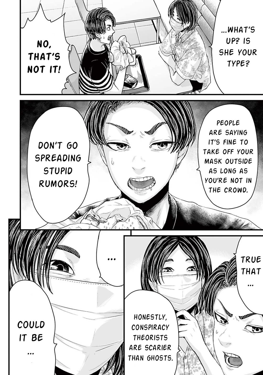 Fear: Reiwa Ghost Story chapter 6 page 4