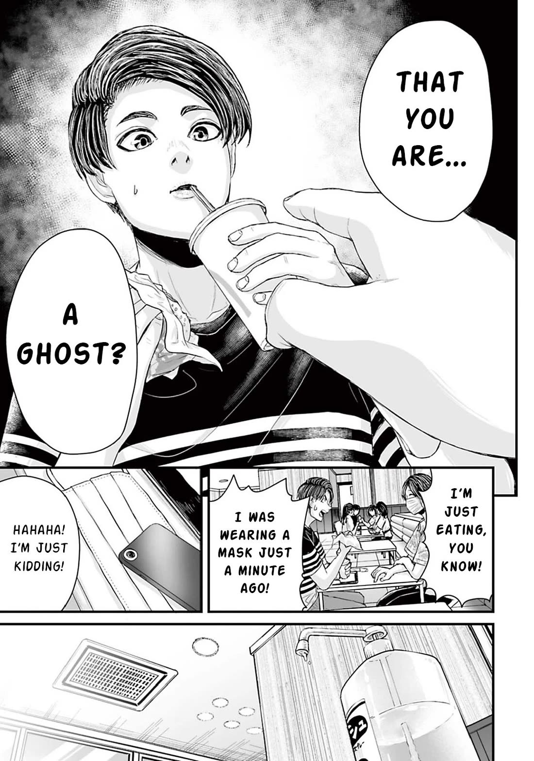 Fear: Reiwa Ghost Story chapter 6 page 5