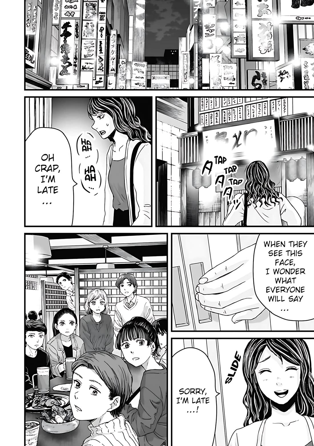 Fear: Reiwa Ghost Story chapter 60 page 12