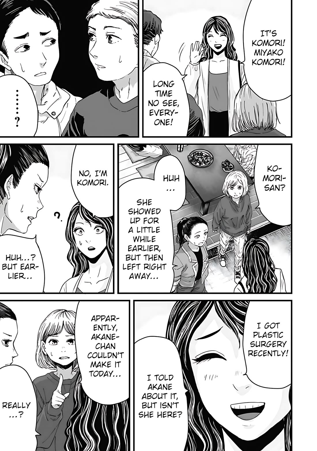 Fear: Reiwa Ghost Story chapter 60 page 13