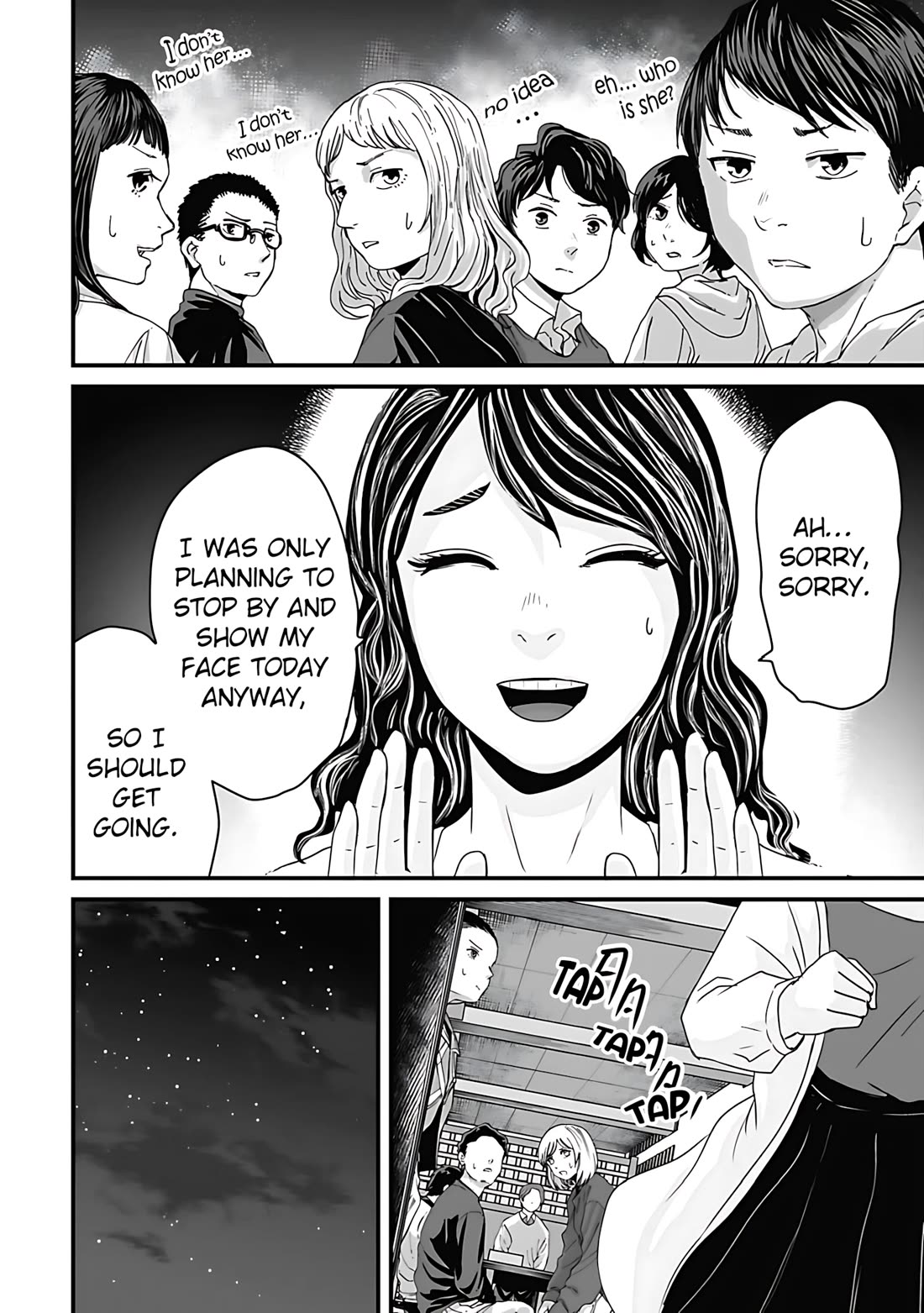 Fear: Reiwa Ghost Story chapter 60 page 14