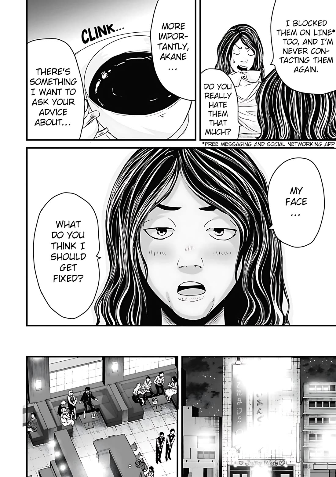 Fear: Reiwa Ghost Story chapter 60 page 4