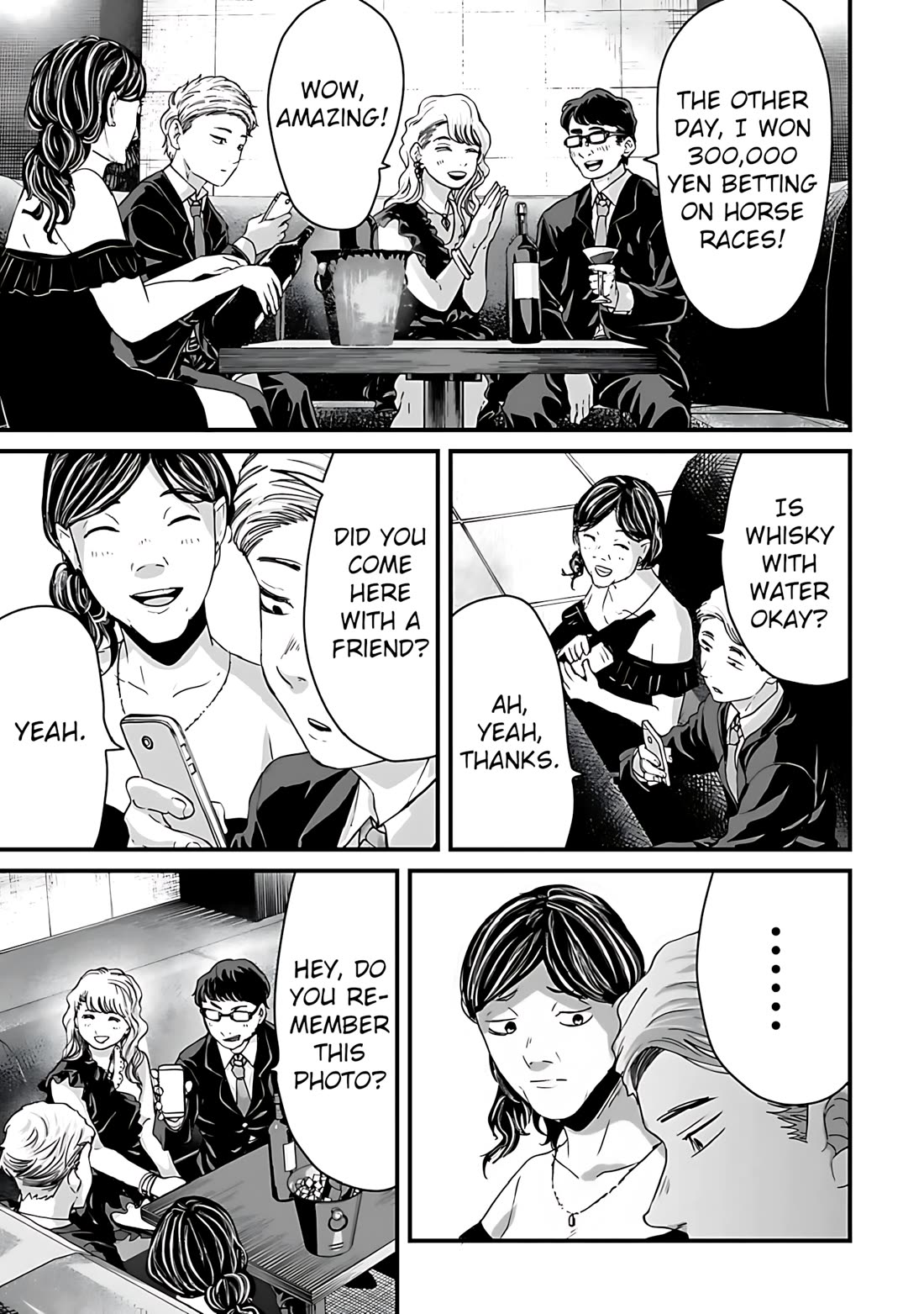 Fear: Reiwa Ghost Story chapter 60 page 5