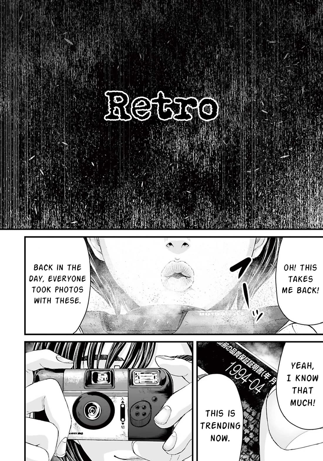 Fear: Reiwa Ghost Story chapter 7 page 3
