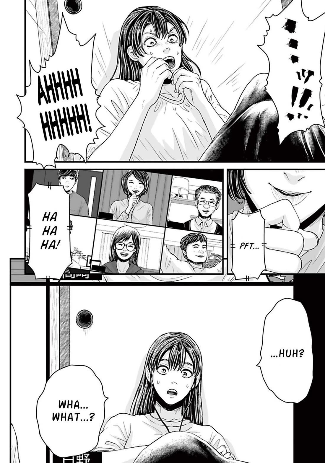 Fear: Reiwa Ghost Story chapter 8 page 12