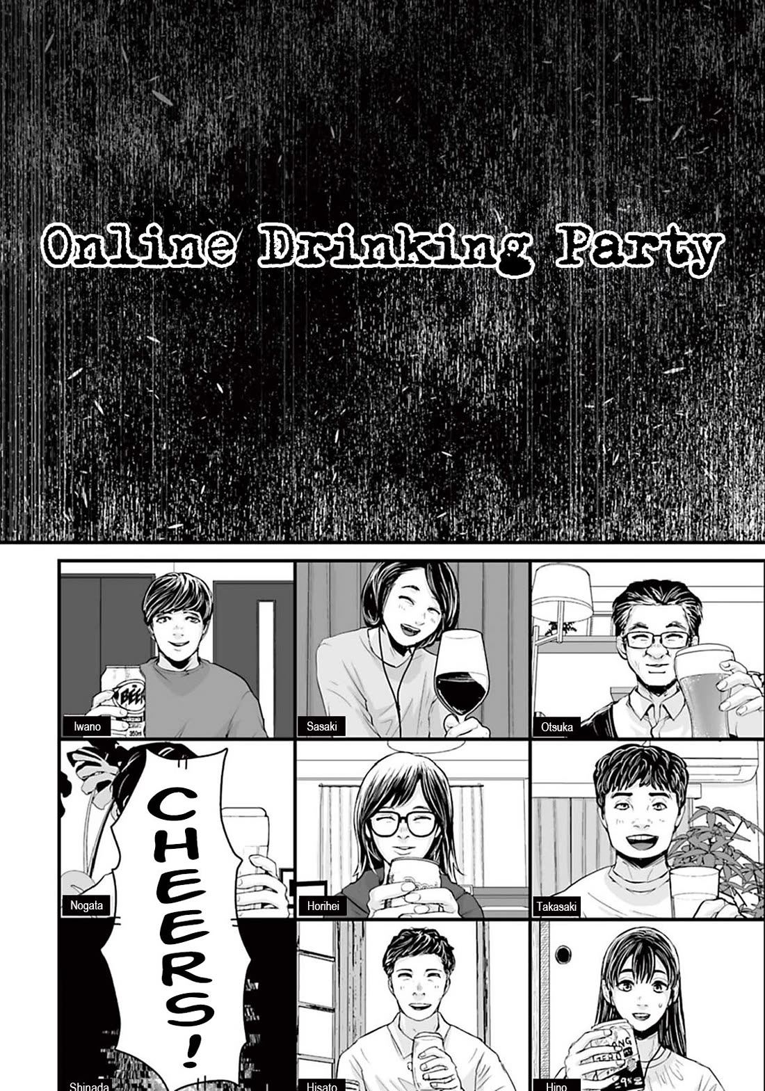 Fear: Reiwa Ghost Story chapter 8 page 2