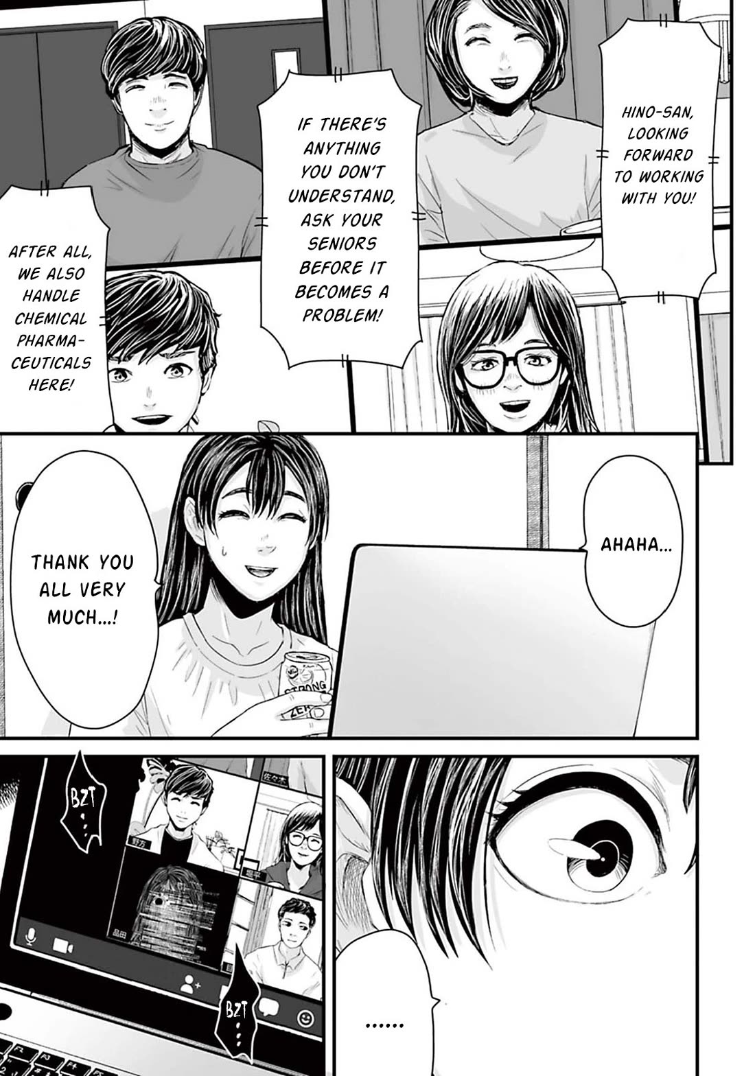 Fear: Reiwa Ghost Story chapter 8 page 3