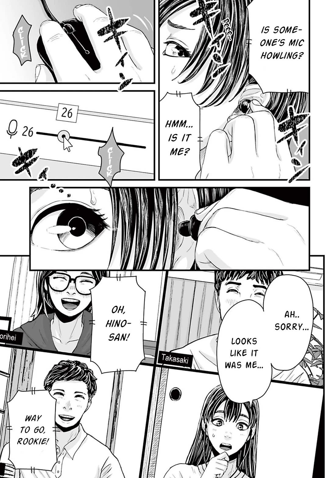 Fear: Reiwa Ghost Story chapter 8 page 5