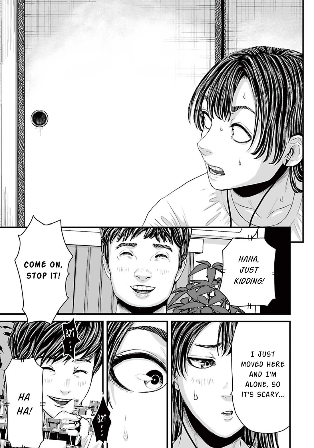 Fear: Reiwa Ghost Story chapter 8 page 7