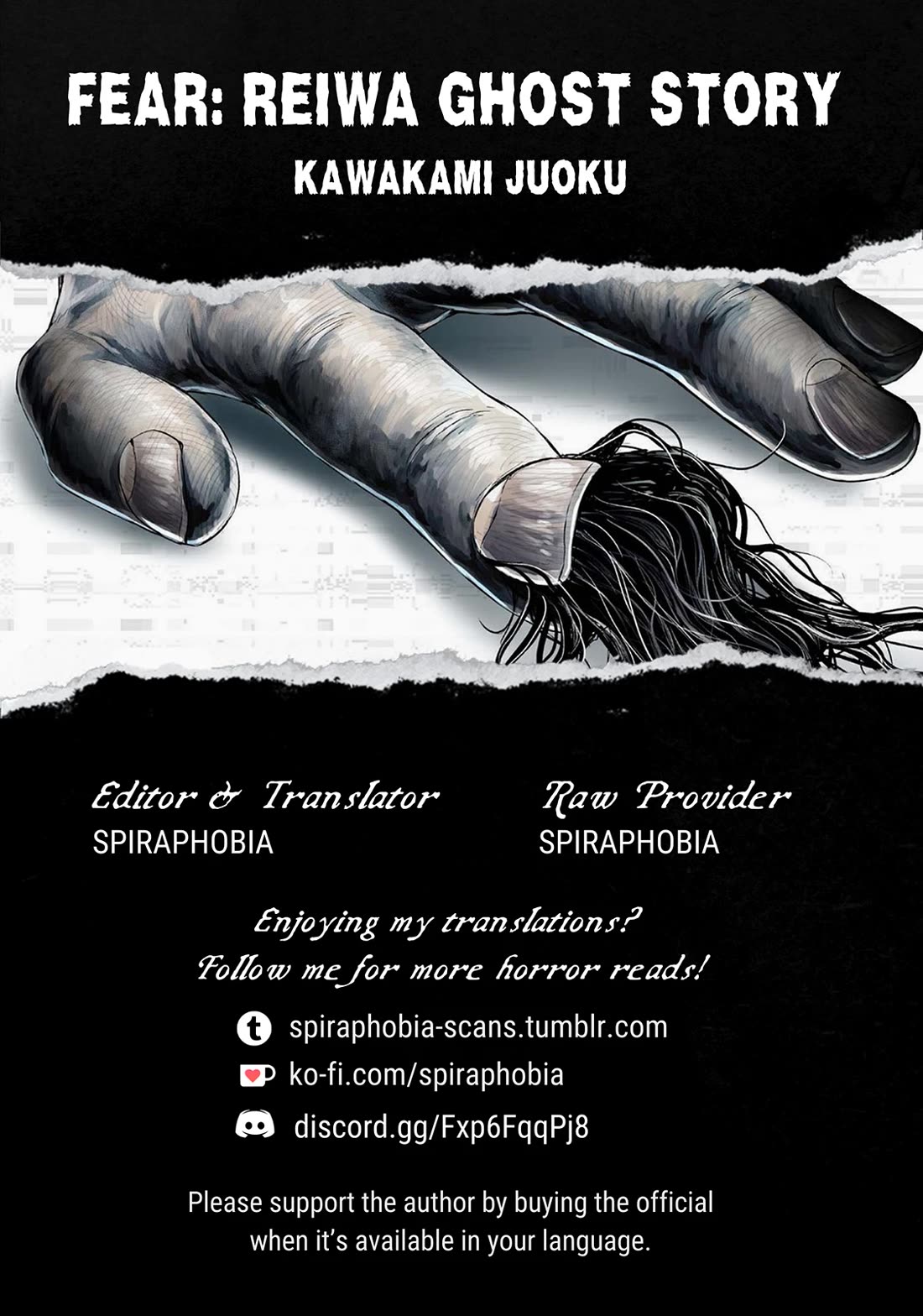 Fear: Reiwa Ghost Story chapter 9 page 15