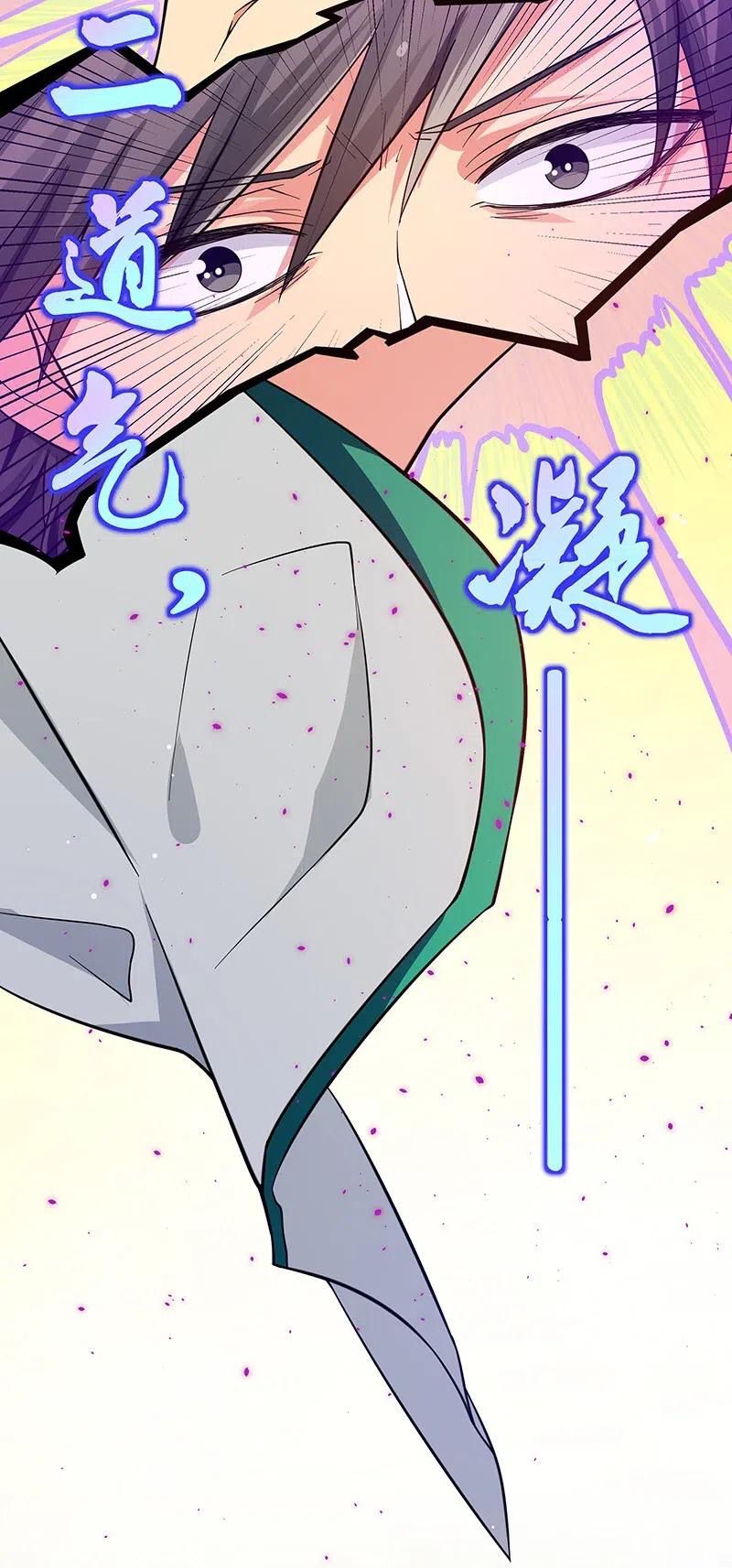 Female Cultivators Are After Me chapter 10 page 7