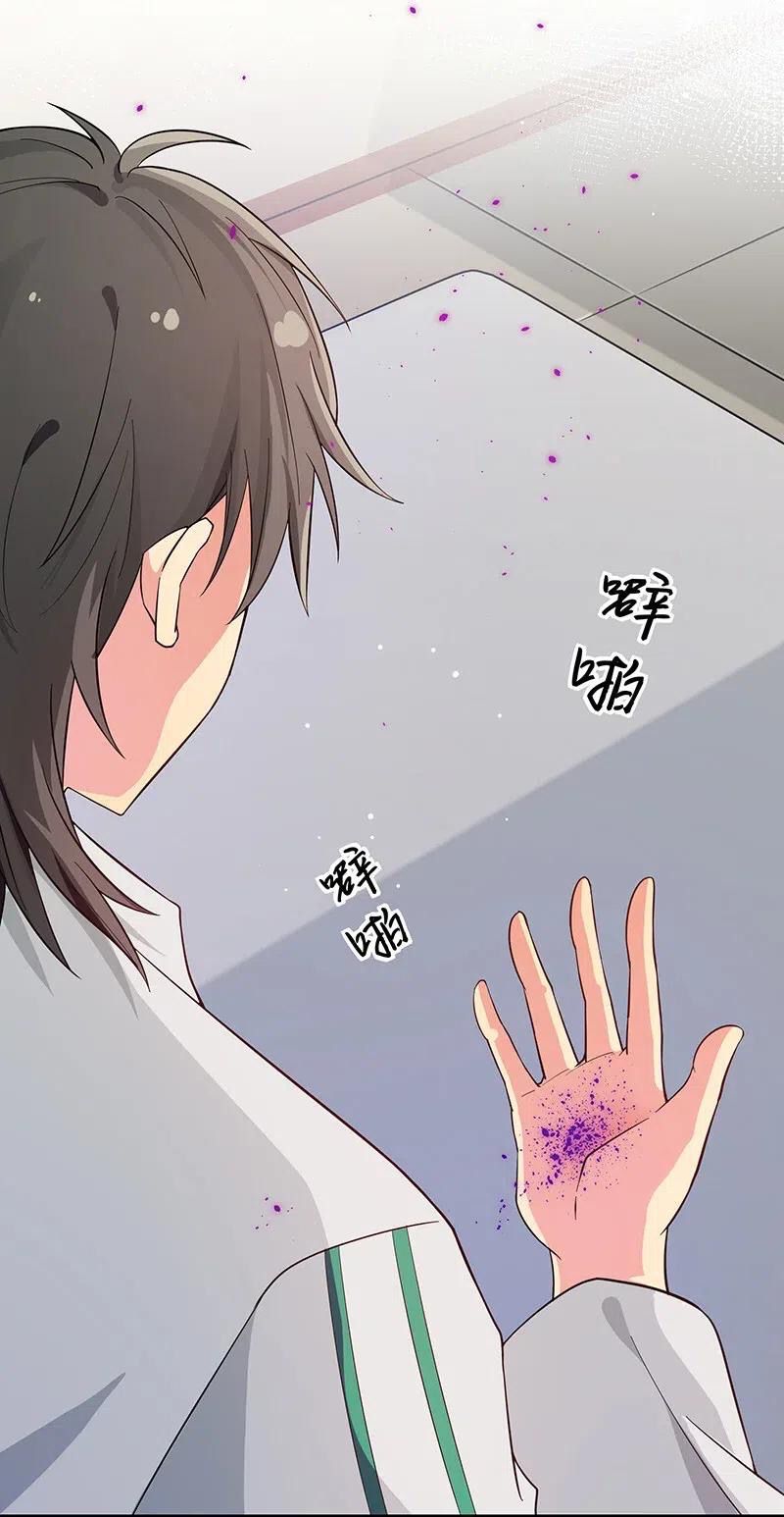 Female Cultivators Are After Me chapter 10 page 8