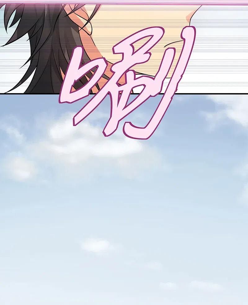 Female Cultivators Are After Me chapter 12 page 7