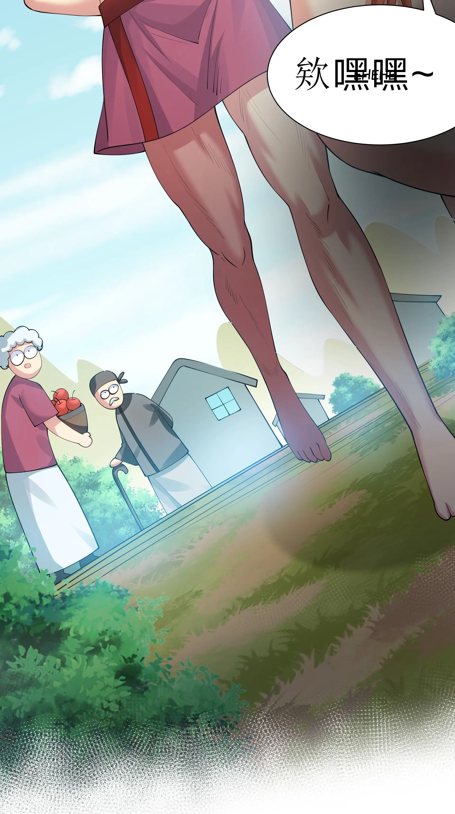 Female Cultivators Are After Me chapter 123 page 23