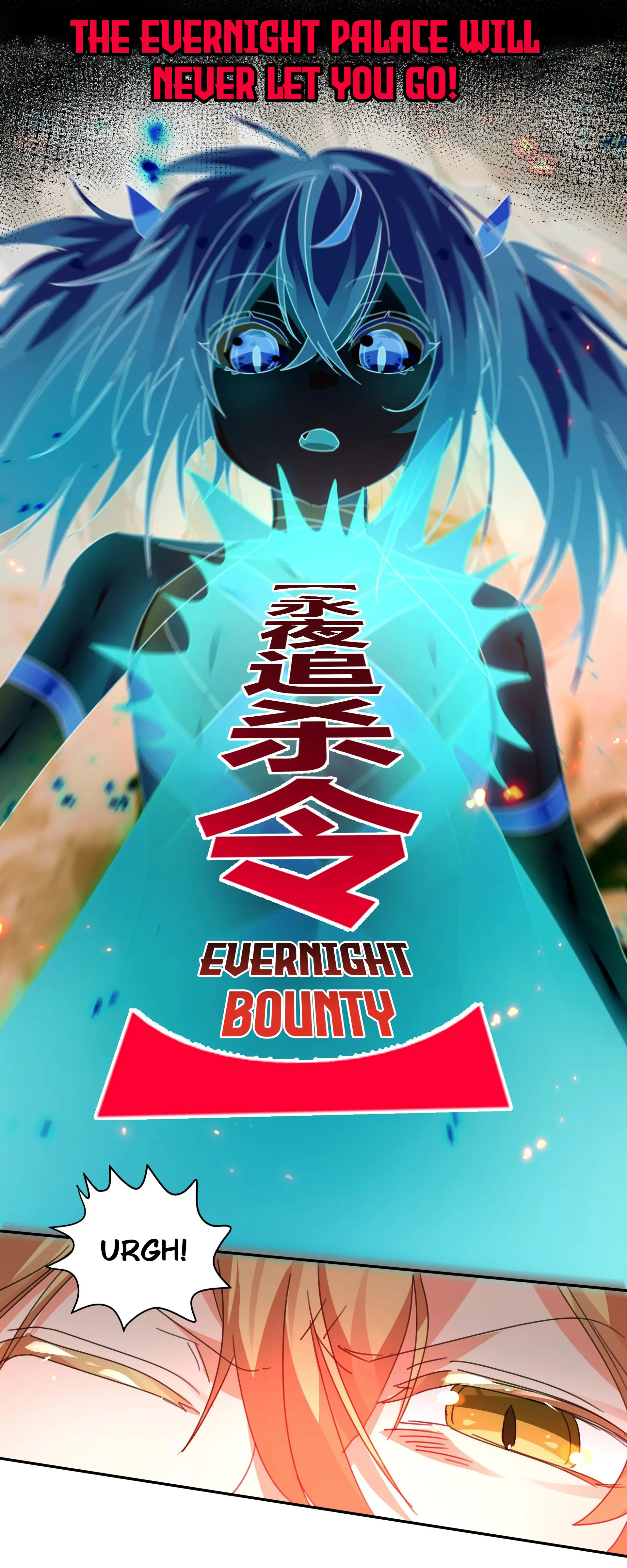 Female Cultivators Are After Me chapter 132 page 17