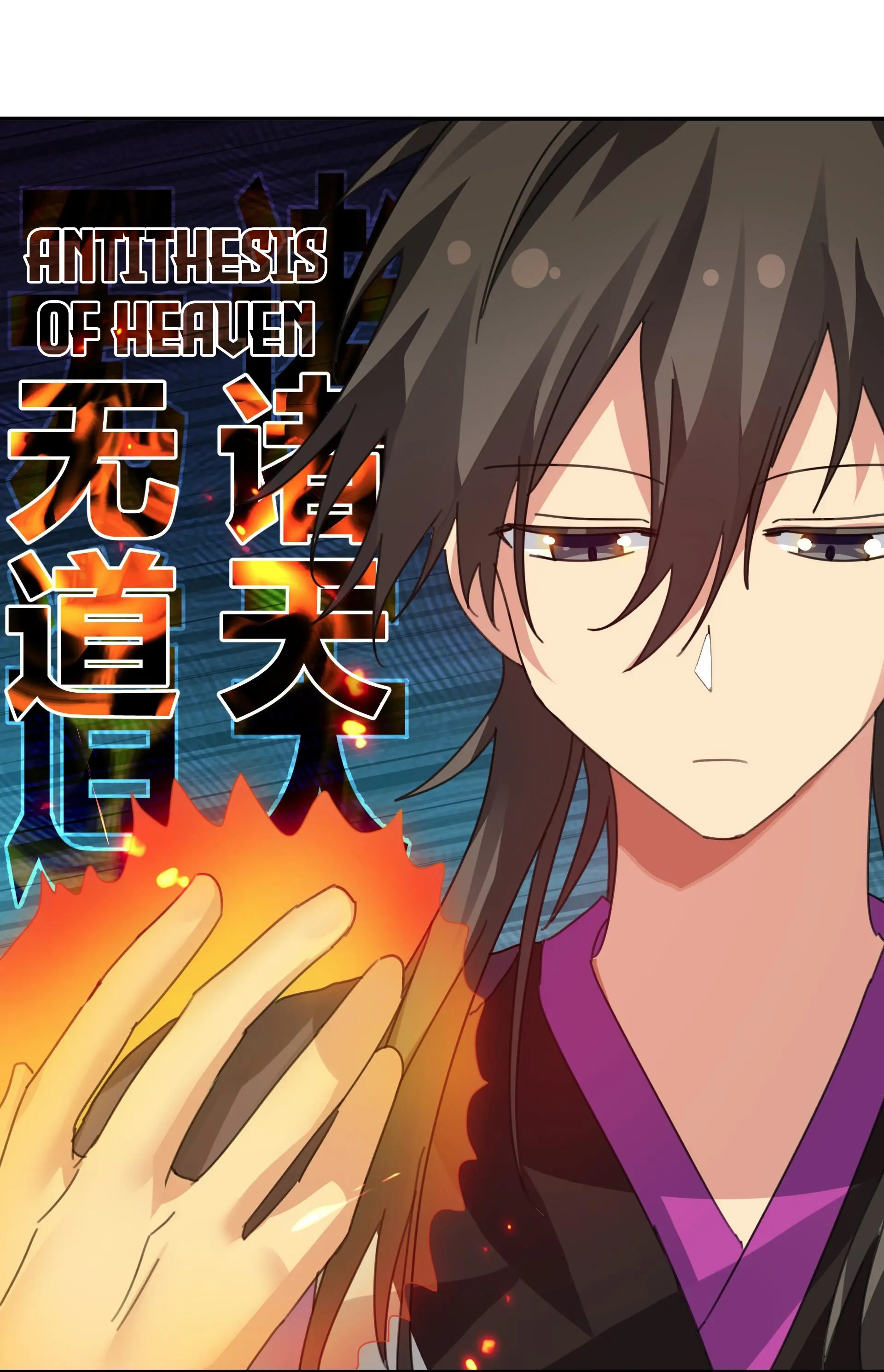 Female Cultivators Are After Me chapter 132 page 6