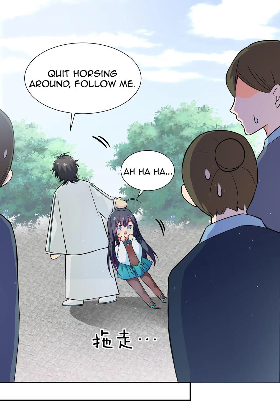 Female Cultivators Are After Me chapter 14 page 19