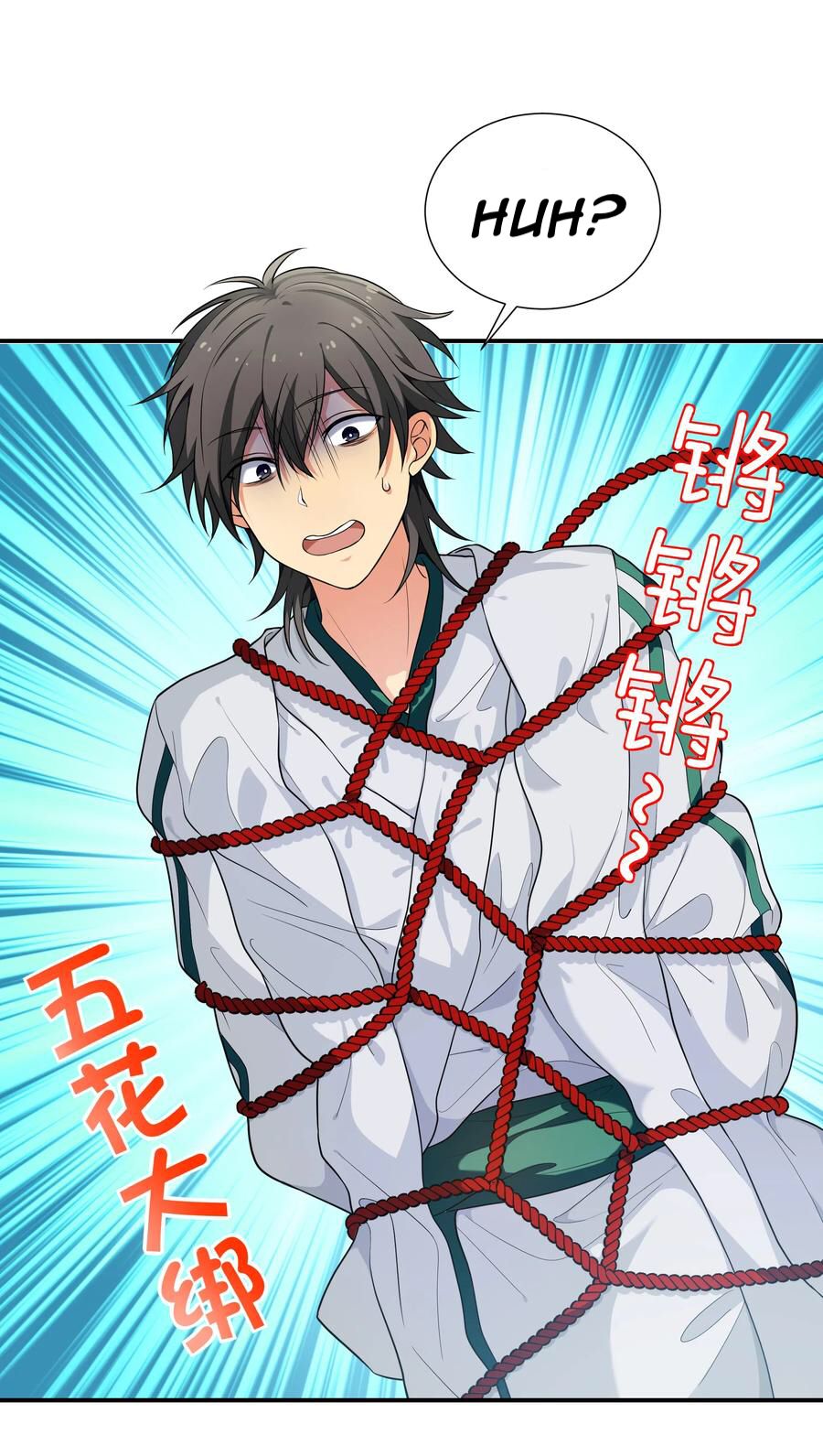 Female Cultivators Are After Me chapter 14 page 33