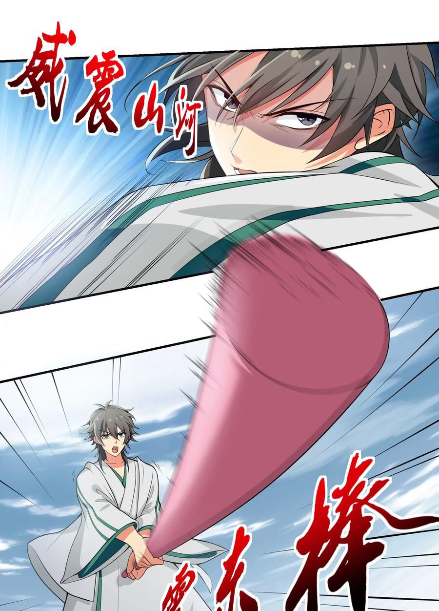 Female Cultivators Are After Me chapter 14 page 9