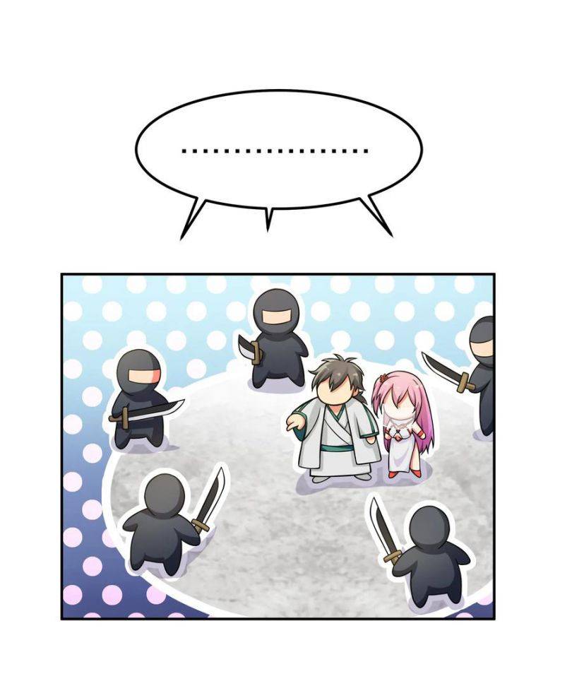 Female Cultivators Are After Me chapter 16 page 17