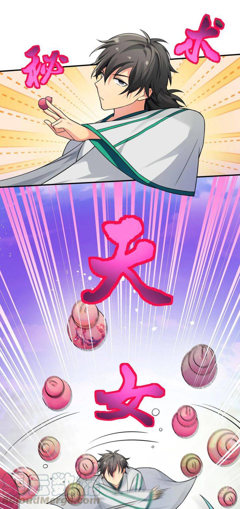 Female Cultivators Are After Me chapter 16 page 42