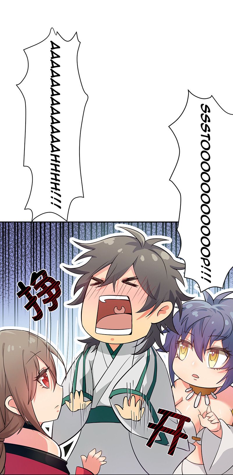 Female Cultivators Are After Me chapter 2 page 3