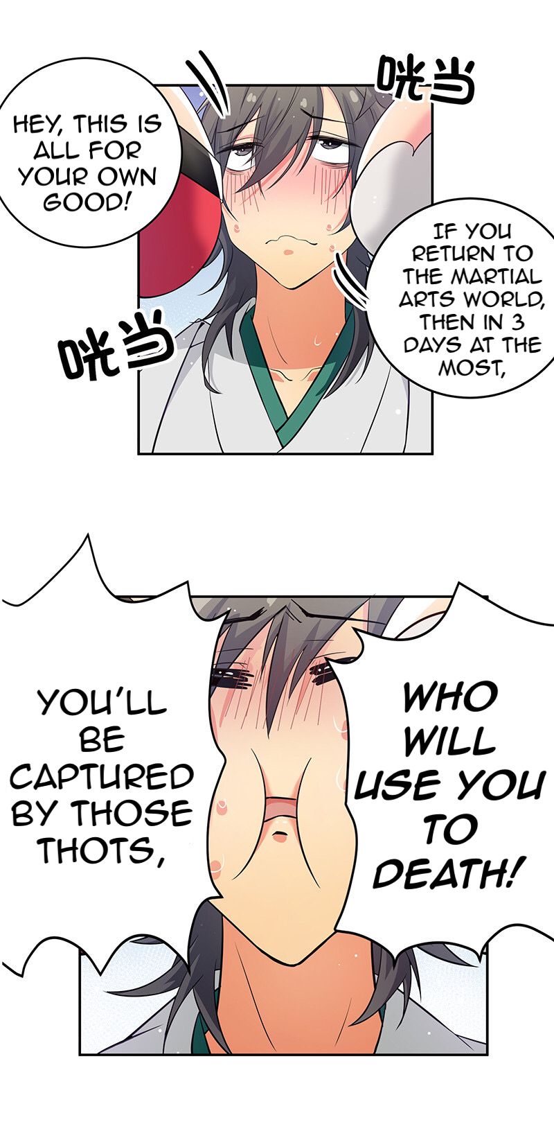 Female Cultivators Are After Me chapter 2 page 7